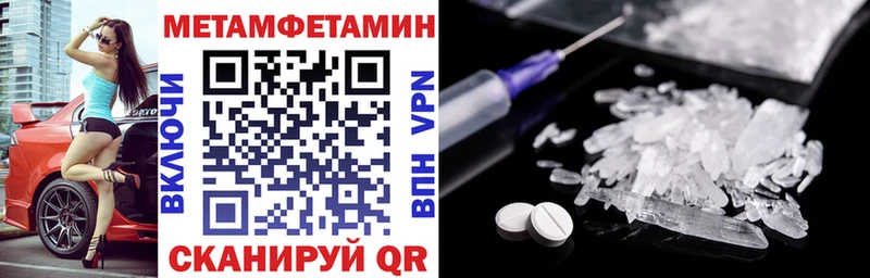 купить наркотик Злынка даркнет телеграм Амфетамин VHQ