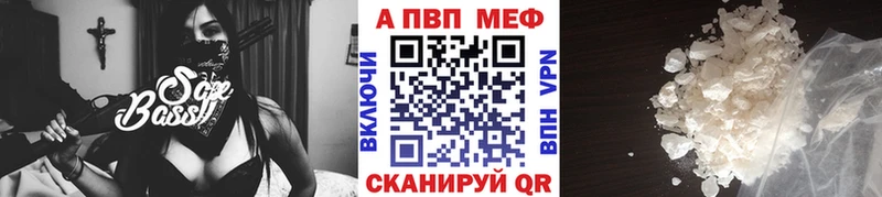 Alpha PVP СК КРИС  купить   Злынка 