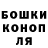 A PVP кристаллы EvilFear UA