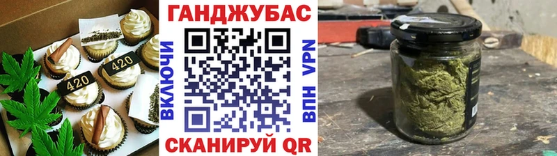 Печенье с ТГК марихуана  Злынка 