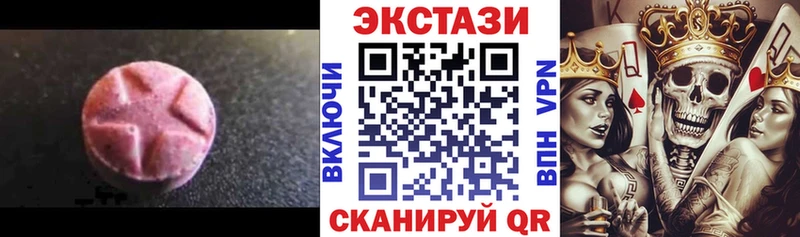 ЭКСТАЗИ круглые хочу наркоту Злынка