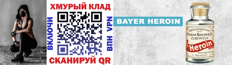 где купить наркоту  нарко площадка какой сайт  ГЕРОИН хмурый  Злынка 
