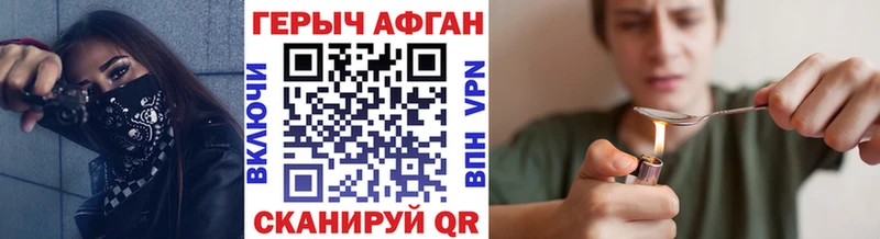Героин герыч Злынка