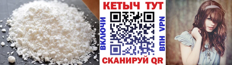 купить   Злынка  КЕТАМИН ketamine 