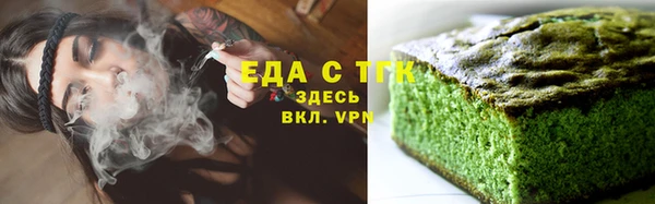 спайс Абаза
