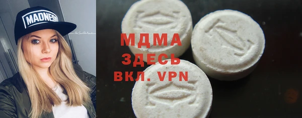 MDMA Premium VHQ Абинск