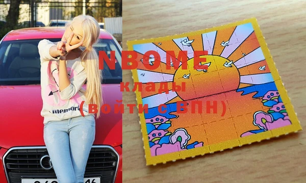 синтетический гашиш Заволжье