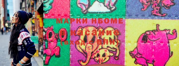МДМА Костерёво