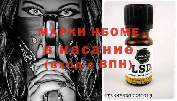 таблы Заводоуковск