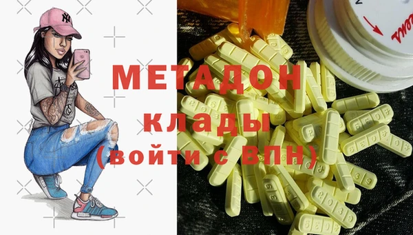 стафф Алексеевка