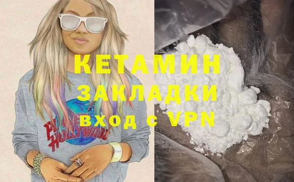 ALPHA PVP Алексин