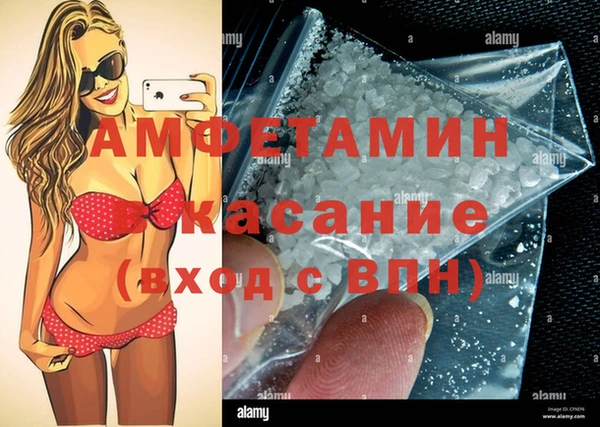 стафф Алексеевка