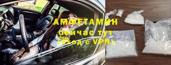 Альфа ПВП Абдулино
