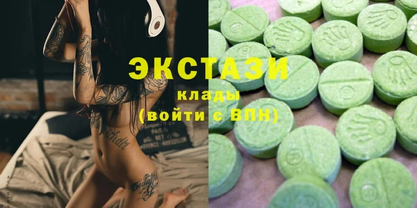 ALPHA PVP Алексин