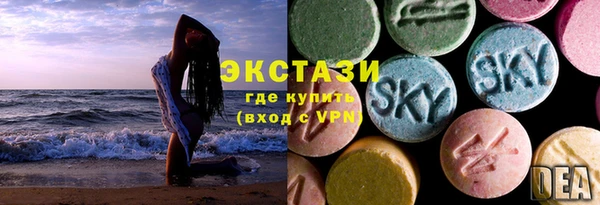 ПСИЛОЦИБИНОВЫЕ ГРИБЫ Заволжск