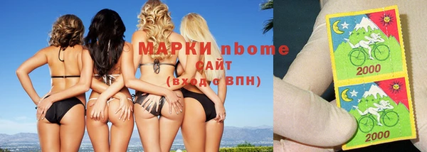 стафф Алексеевка