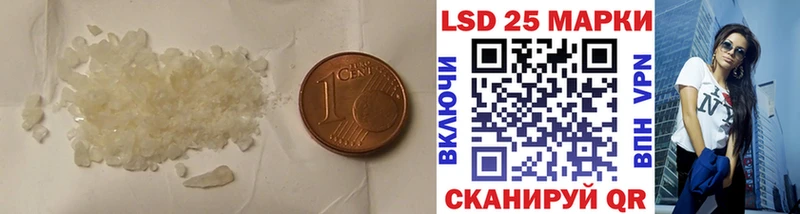 что такое   Злынка  Лсд 25 экстази ecstasy 