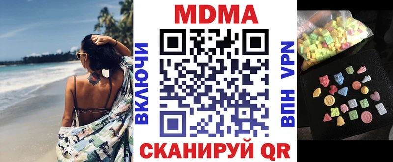 МДМА Molly Злынка