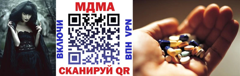 хочу   Злынка  МДМА молли 
