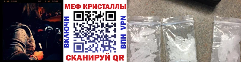 цены наркотик Злынка МЯУ-МЯУ кристаллы