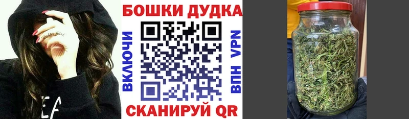 Бошки Шишки LSD WEED  Злынка 
